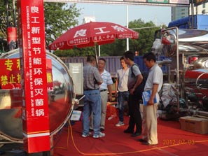 2012展会